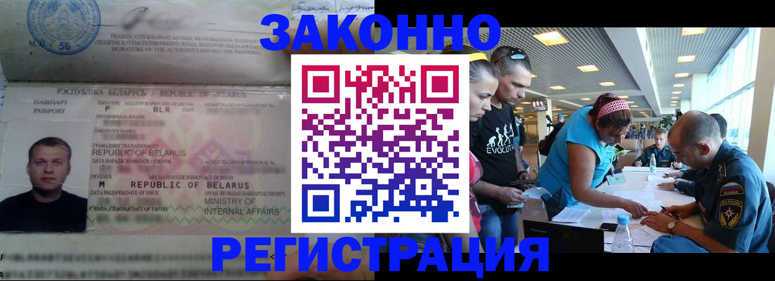 пропишу в квартире в Новотроицке